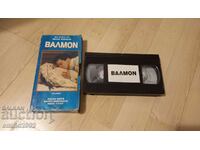 Balmon videotape