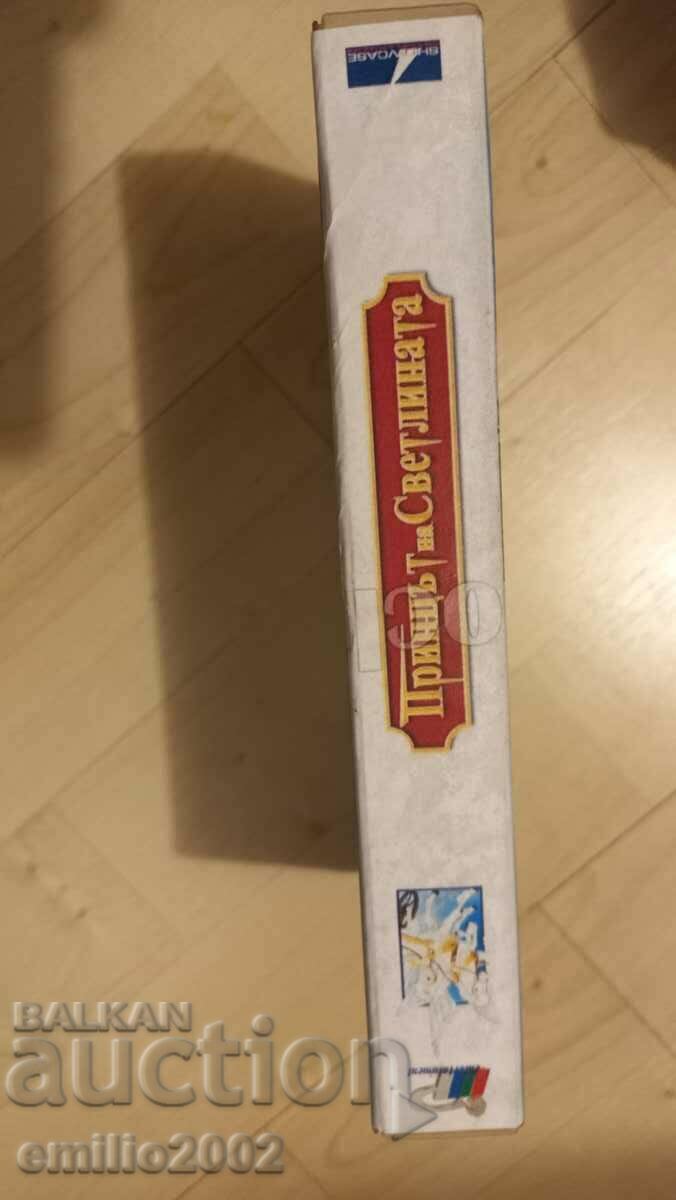 Videotape Animation The Prince of Light with price 3.99 BGN | € 2.04 Videotape Animation The Prince of Light with price 3.99 BGN | € 2.04