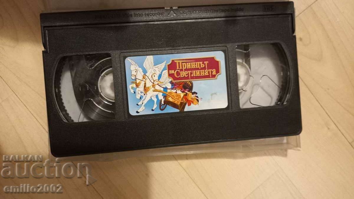 Auction Videotape Animation The Prince of Light Auction Videotape Animation The Prince of Light