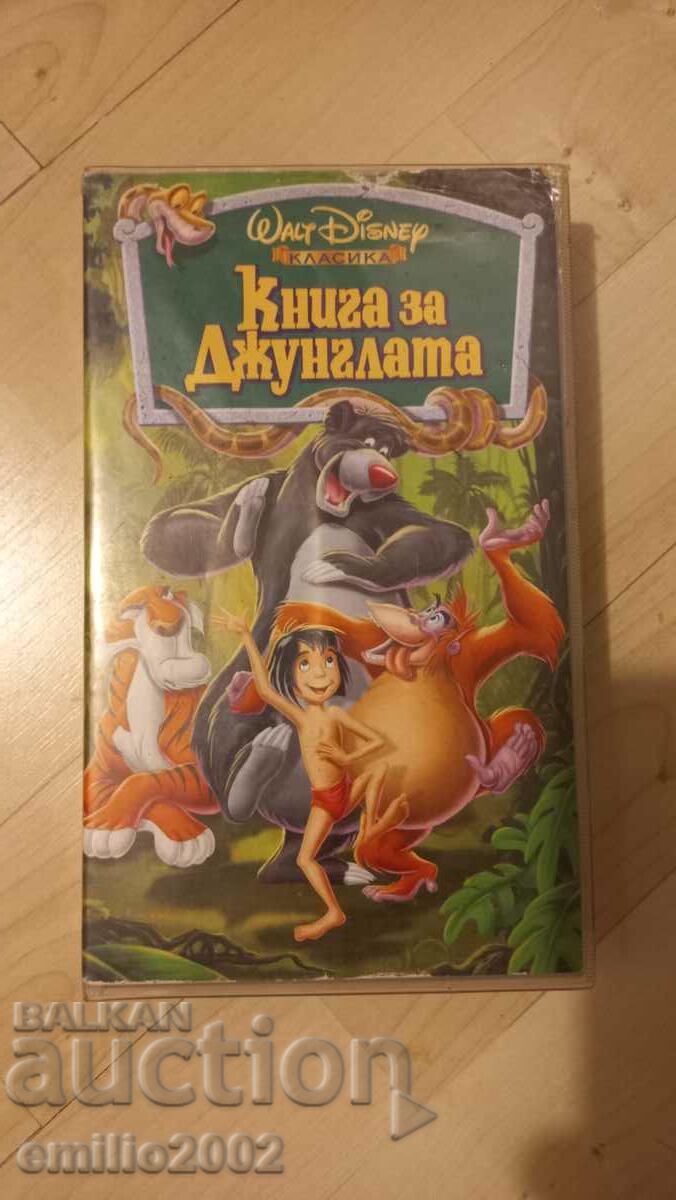 Videotape Animation The Jungle Book