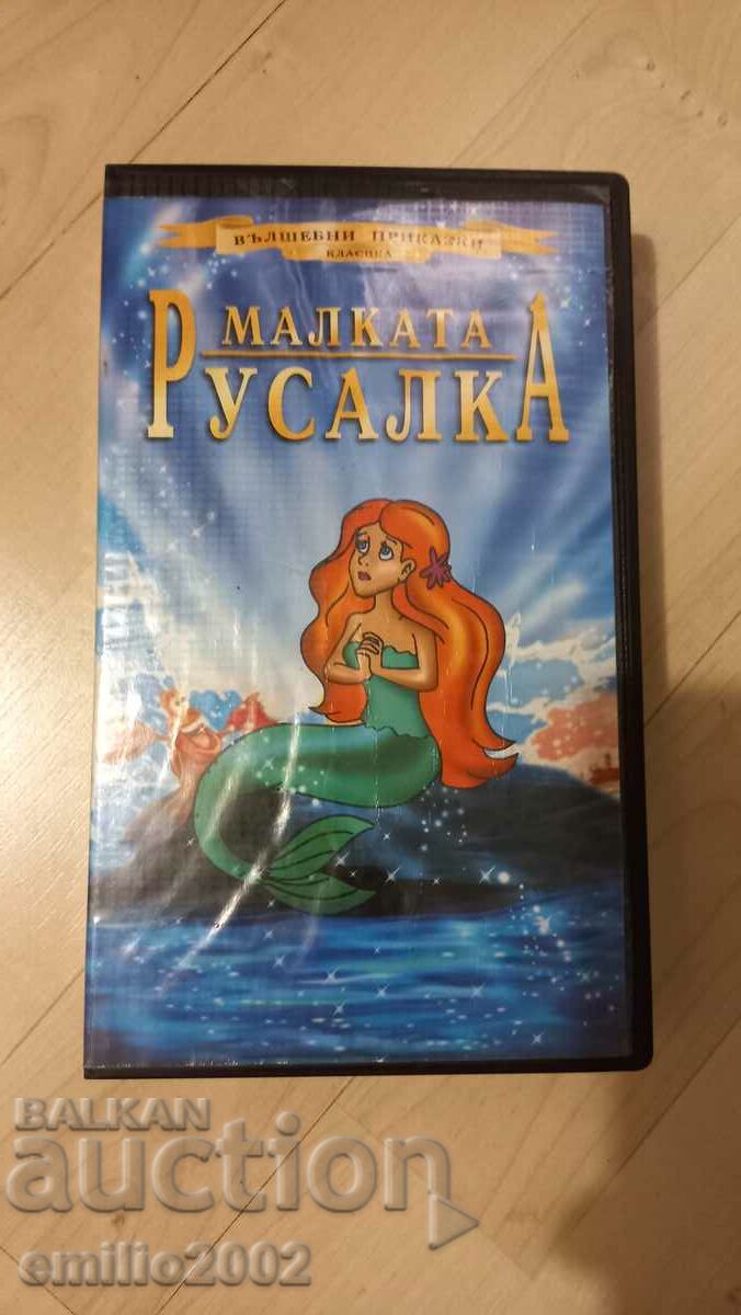 Videotape Animation The Little Mermaid