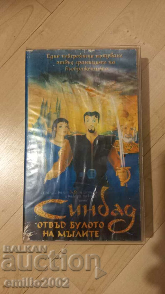 Video tape Animation Sinbad