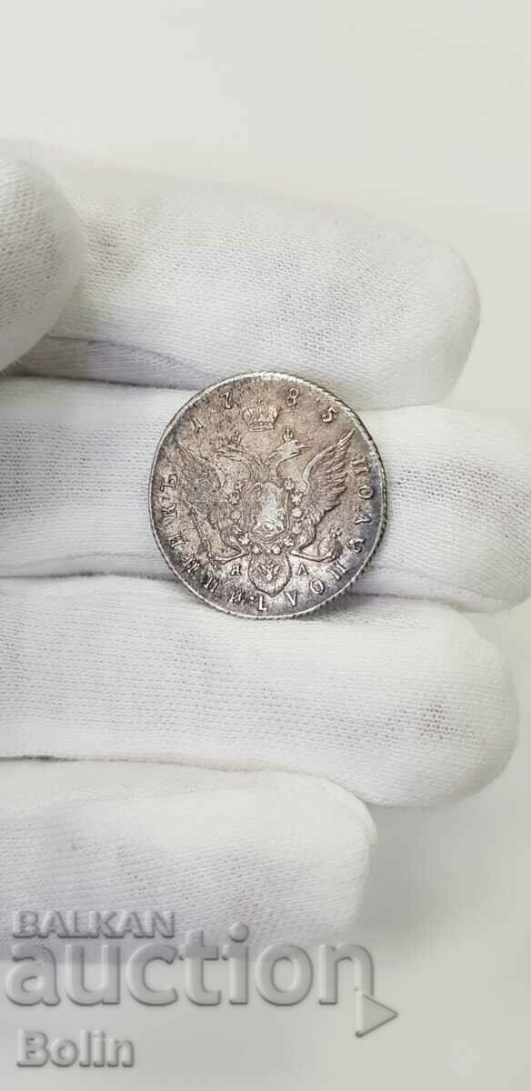 Auction Rare Russian Imperial Coin Catherine II Half Half Auction Rare Russian Imperial Coin Catherine II Half Half