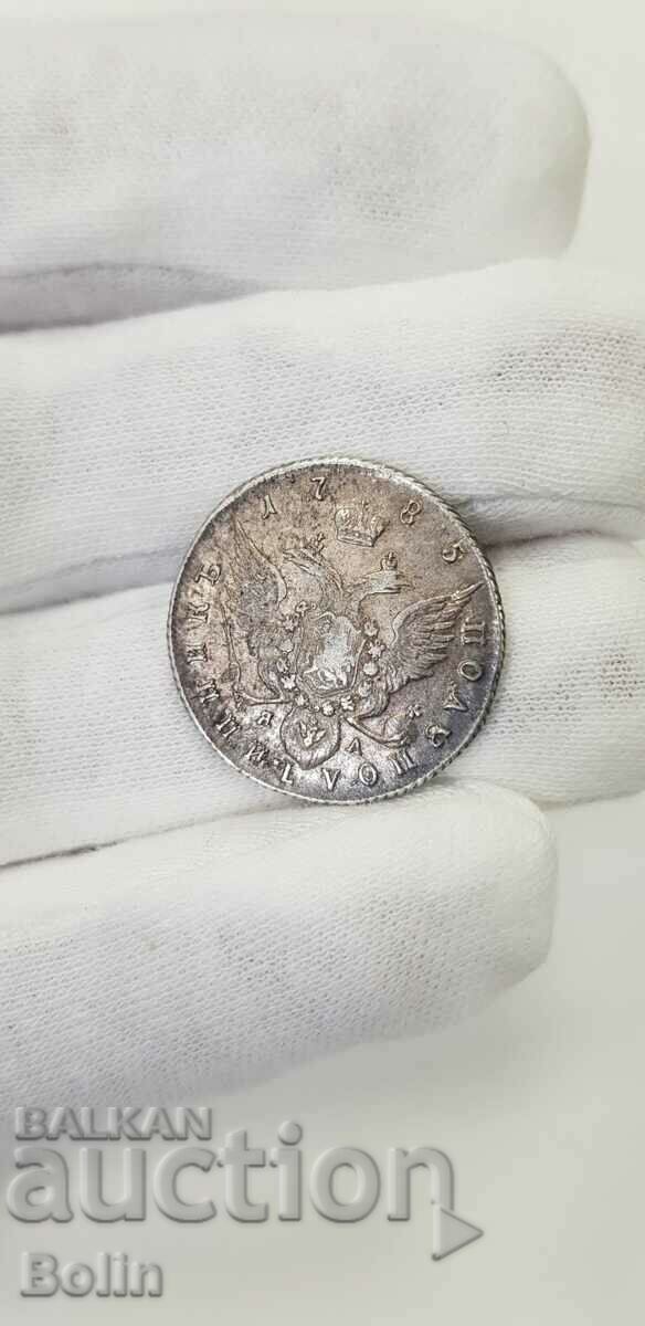 Rare Russian Imperial Coin Catherine II Half Half - 5 Rare Russian Imperial Coin Catherine II Half Half - 5