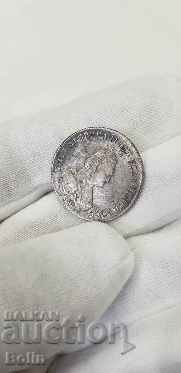 Rare Russian Imperial Coin Catherine II Half Half - 6 Rare Russian Imperial Coin Catherine II Half Half - 6