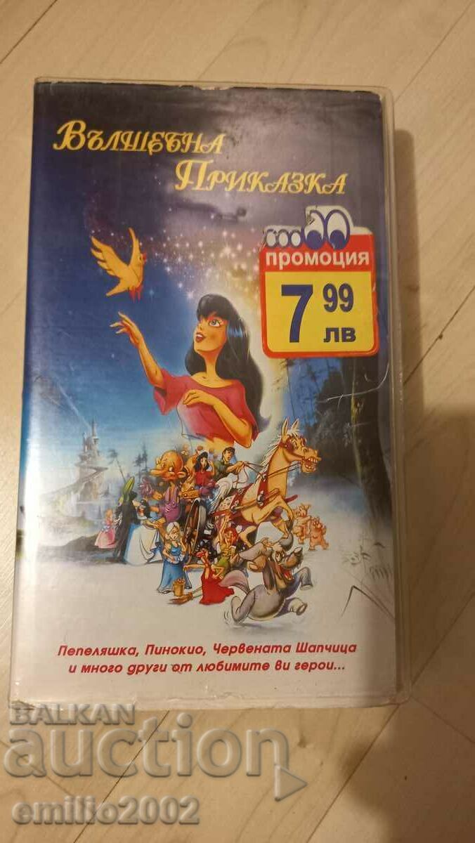 Videoclip de animație O poveste magică Videoclip de animație O poveste magică