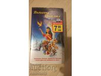 Videotape Animation A magical tale