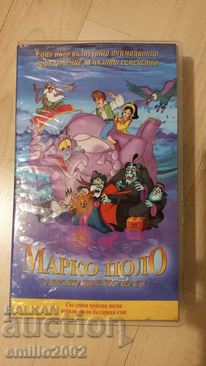 Βιντεοκασέτα Animation Marco Polo