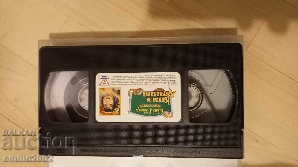 Licitație Casetă video de animație Cartea junglei