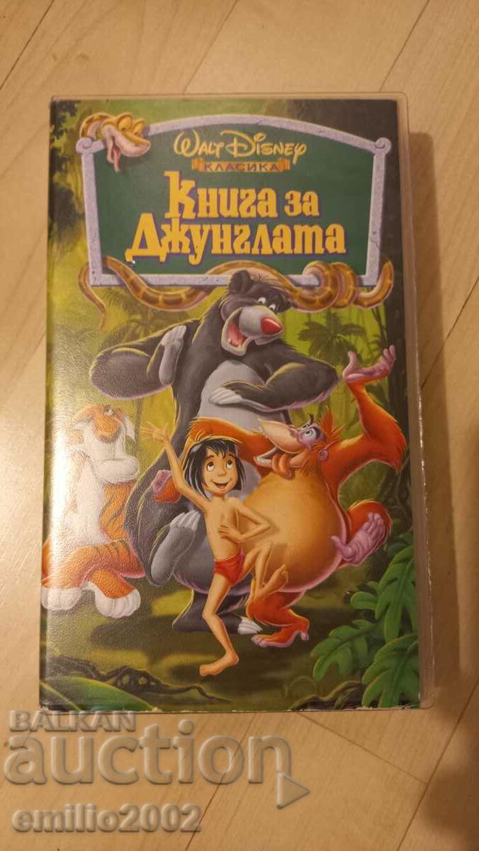 Videotape Animation The Jungle Book