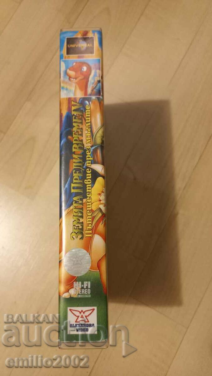 Videotape Animation The Earth Ago with price 3.99 BGN | € 2.04 Videotape Animation The Earth Ago with price 3.99 BGN | € 2.04