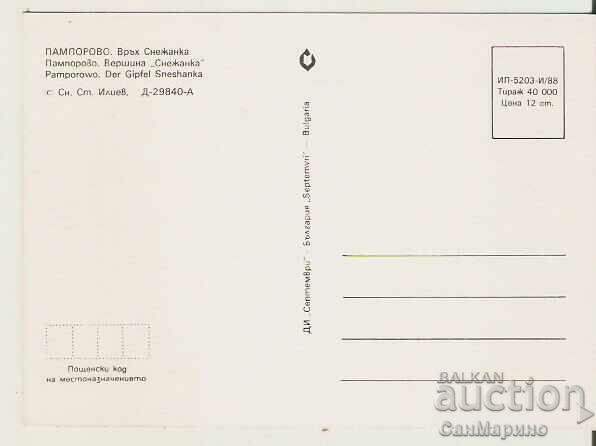 Card Bulgaria Pamporovo Television tower on Snezhanka peak6** with price 0.80 BGN | € 0.41 Card Bulgaria Pamporovo Television tower on Snezhanka peak6** with price 0.80 BGN | € 0.41