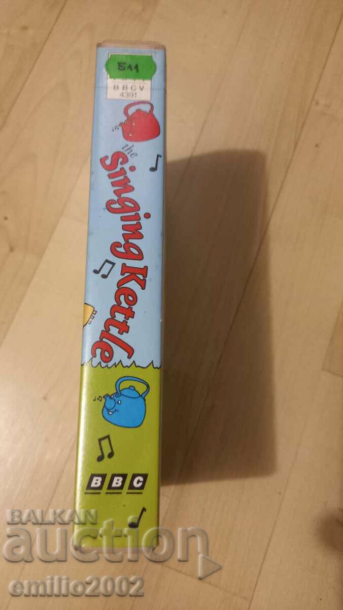 Videotape Animation Singing kette with price 2.99 BGN | € 1.53