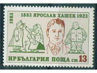 3210 Bulgaria 1983 Jaroslav Hašek **