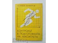 Контролът в подготовката на лекоатлета Михаил Бъчваров 1991