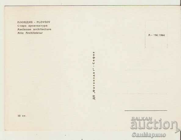 Χάρτης Βουλγαρία Πλόβντιβ Παλιά αρχιτεκτονική* με τιμή 1.60 BGN | € 0.82 Χάρτης Βουλγαρία Πλόβντιβ Παλιά αρχιτεκτονική* με τιμή 1.60 BGN | € 0.82