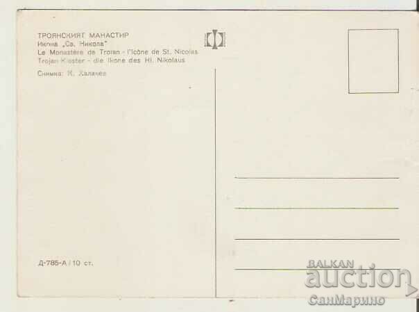 Card Bulgaria Troyan Monastery Icon of St. Nicholas** with price 0.90 BGN | € 0.46 Card Bulgaria Troyan Monastery Icon of St. Nicholas** with price 0.90 BGN | € 0.46