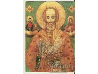 Card Bulgaria Troyan Monastery Icon of St. Nicholas**