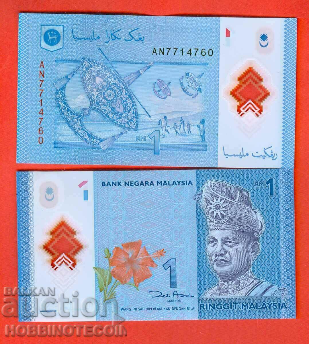 MALAYSIA MALAYSIA 1 Ringgit emisiune 2012 NOU UNC