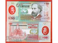 URUGUAY URUGUAY Έκδοση 50 Peso - έκδοση 2020 NEW UNC POLYMER