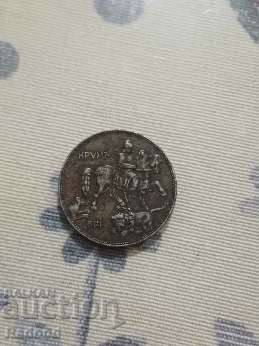 5 BGN 1941. N1 cu preț 55.00 BGN | € 28.12 5 BGN 1941. N1 cu preț 55.00 BGN | € 28.12