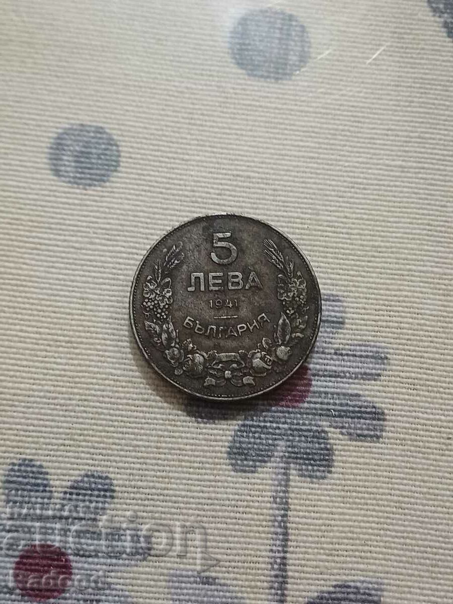 5 лева 1941.      N1