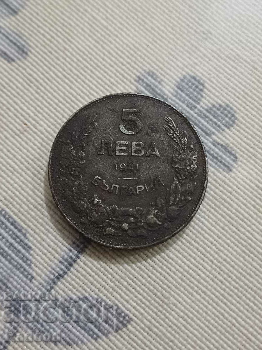 5 лева 1941.      N2