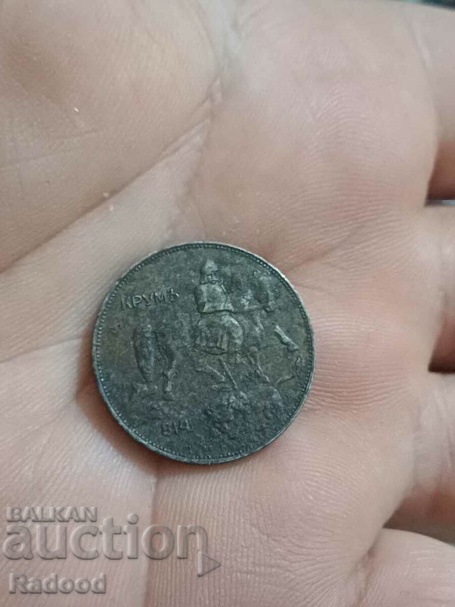 5 BGN 1941. N3 cu preț 65.00 BGN | € 33.23 5 BGN 1941. N3 cu preț 65.00 BGN | € 33.23