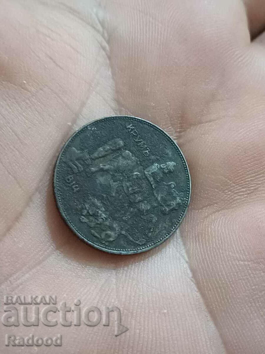 5 BGN 1941. N4 with price 58.00 BGN | € 29.65 5 BGN 1941. N4 with price 58.00 BGN | € 29.65