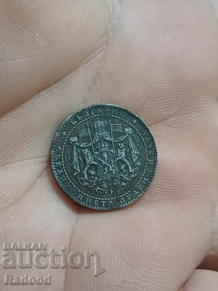 2 лева 1941. N6 с цена 70.00 лв. | € 35.79 2 лева 1941. N6 с цена 70.00 лв. | € 35.79