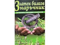 Златен билков наръчник - Веселина Стоянова