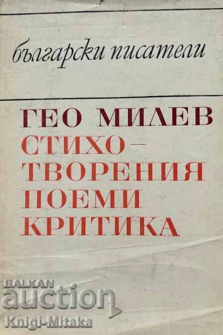 Poems; Poems; Criticism - Geo Milev