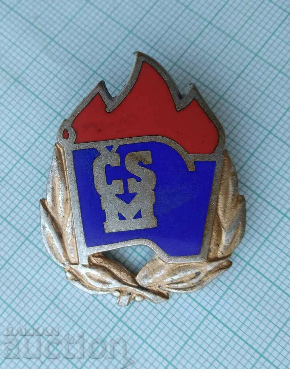 16953 Σήμα - Τσεχοσλοβακία - χάλκινο σμάλτο με τιμή 5.00 BGN | € 2.56 16953 Σήμα - Τσεχοσλοβακία - χάλκινο σμάλτο με τιμή 5.00 BGN | € 2.56