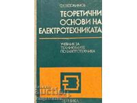 Theoretical foundations of electrical engineering - Fyodor E. Evdokimov