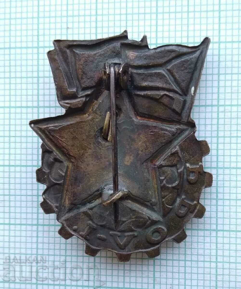 Auction 16954 Badge - Czechoslovakia - bronze enamel Auction 16954 Badge - Czechoslovakia - bronze enamel
