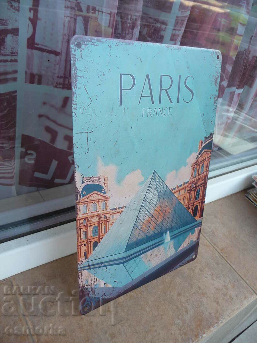 Metal plate various Paris Granzia Louvre pyramid his symbol with price 18.00 BGN | € 9.20 Metal plate various Paris Granzia Louvre pyramid his symbol with price 18.00 BGN | € 9.20