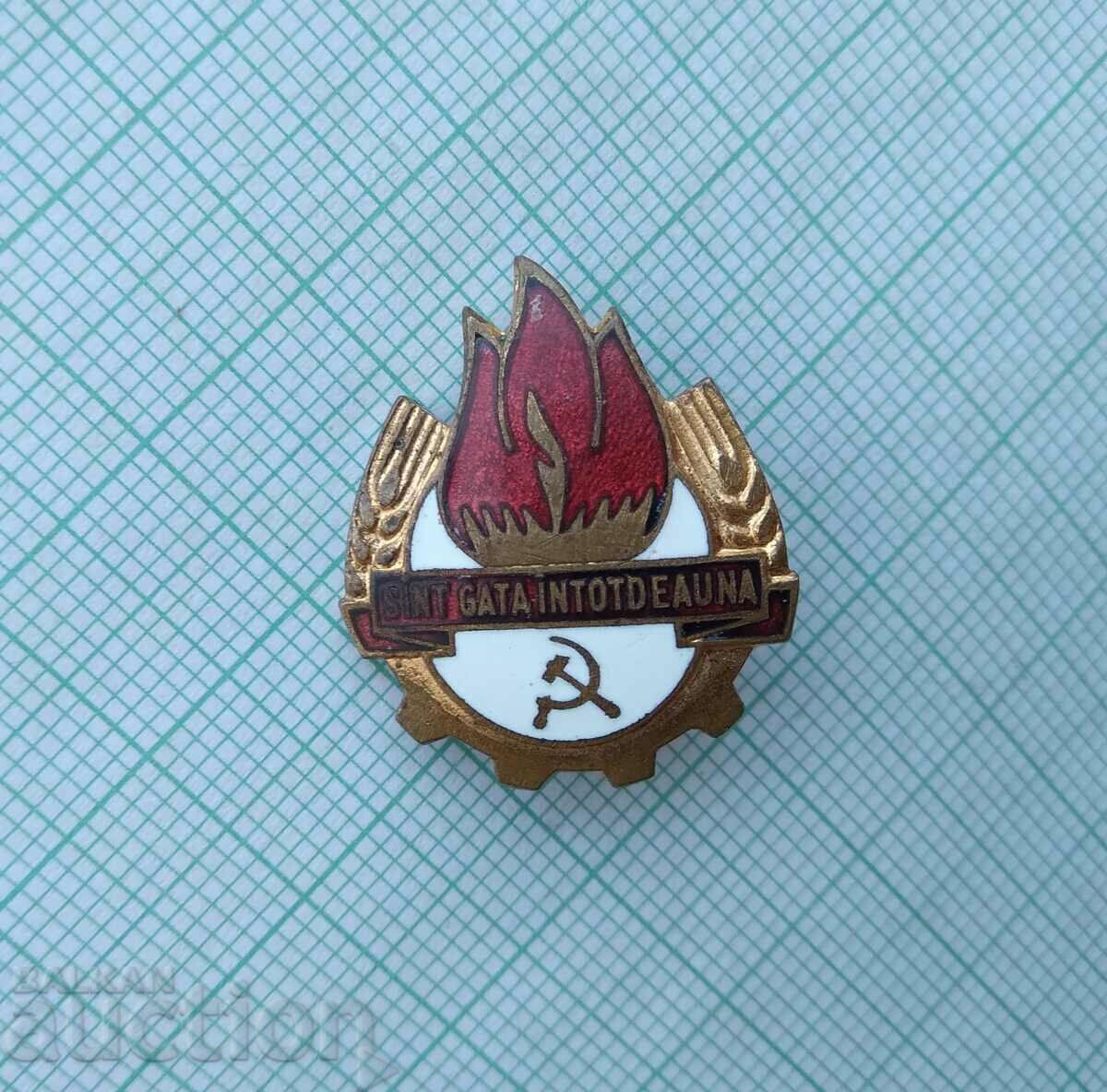 16956 Πάντα έτοιμος - πρωτοπόρος οργανισμός Ρουμανία - σμάλτο με τιμή 6.00 BGN | € 3.07 16956 Πάντα έτοιμος - πρωτοπόρος οργανισμός Ρουμανία - σμάλτο με τιμή 6.00 BGN | € 3.07