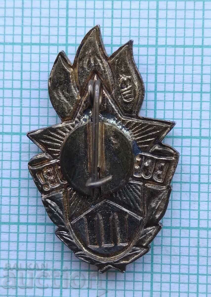 Auction 16958 Badge - Ready-made USSR Pioneers - bronze enamel Auction 16958 Badge - Ready-made USSR Pioneers - bronze enamel