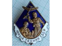 16959 Badge - USSR Young Technician - bronze enamel