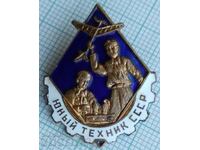 16959 Badge - USSR Young Technician - bronze enamel