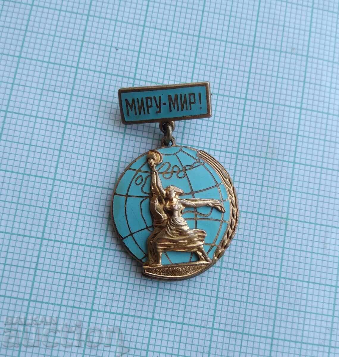 16962 Badge - USSR Peace - bronze enamel with price 10.00 BGN | € 5.11 16962 Badge - USSR Peace - bronze enamel with price 10.00 BGN | € 5.11