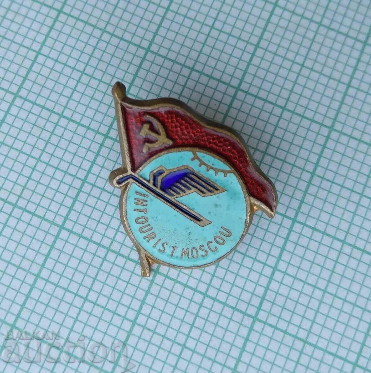 16964 Tourist Agency of the USSR Inturist Moscow - email with price 3.00 BGN | € 1.53