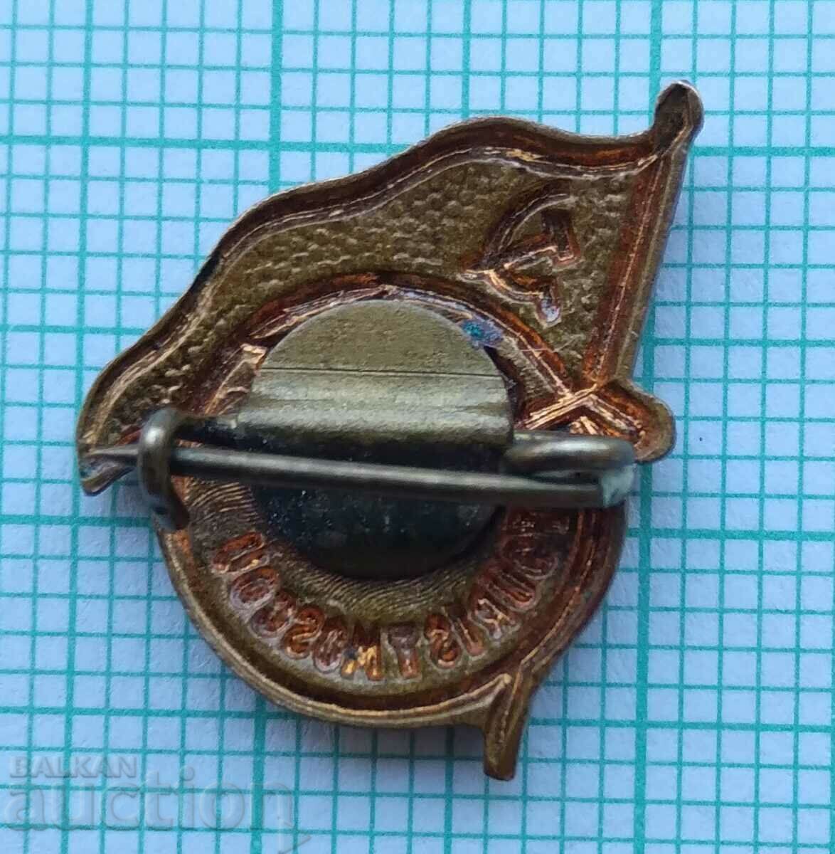 Auction  16964 Tourist Agency of the USSR Inturist Moscow - email