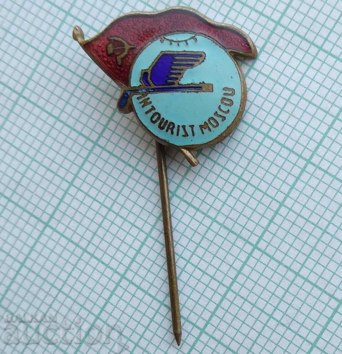 16965 Tourist Agency of the USSR Intourist Moscow - email with price 3.00 BGN | € 1.53 16965 Tourist Agency of the USSR Intourist Moscow - email with price 3.00 BGN | € 1.53