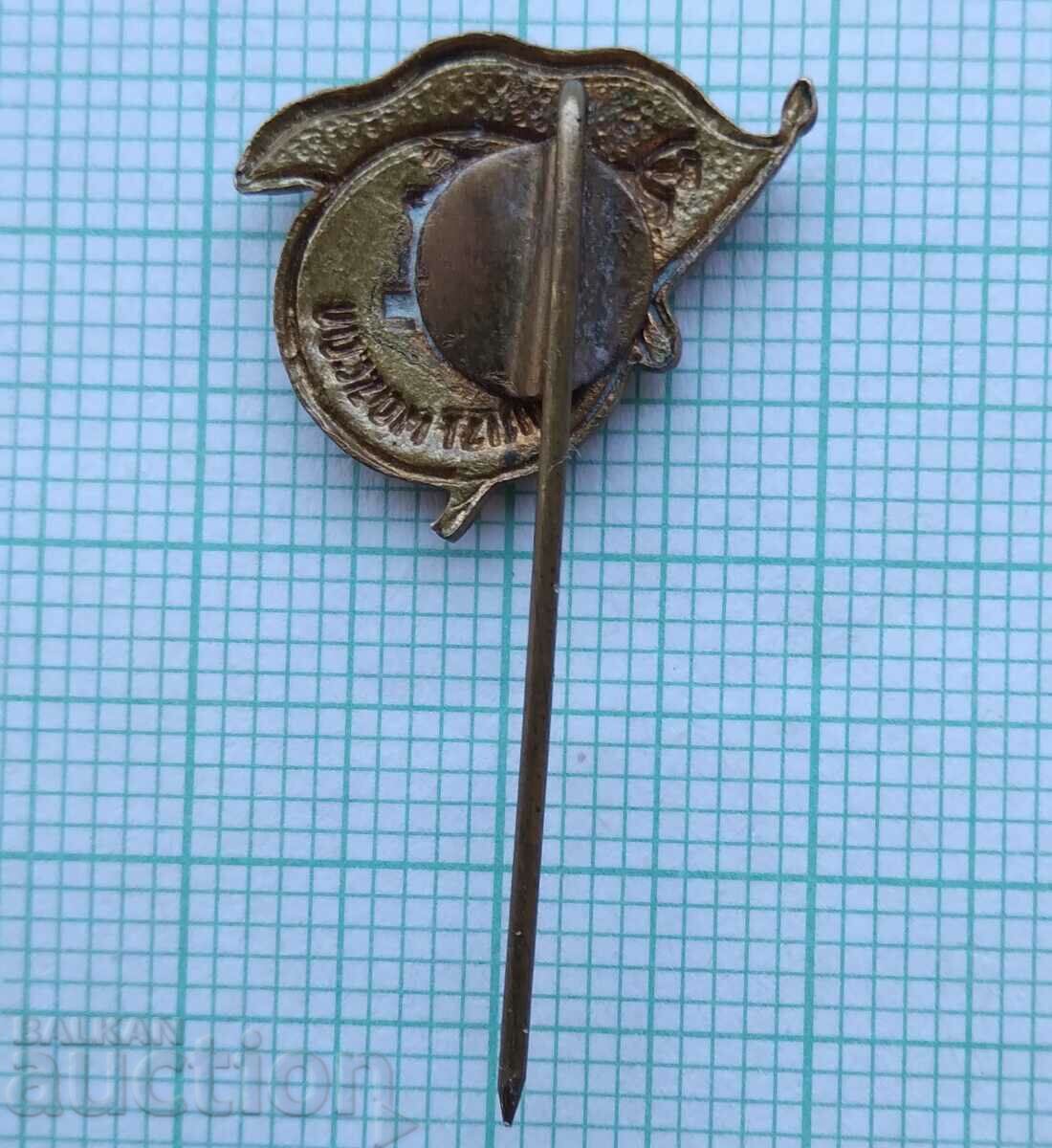 Auction 16965 Tourist Agency of the USSR Intourist Moscow - email Auction 16965 Tourist Agency of the USSR Intourist Moscow - email