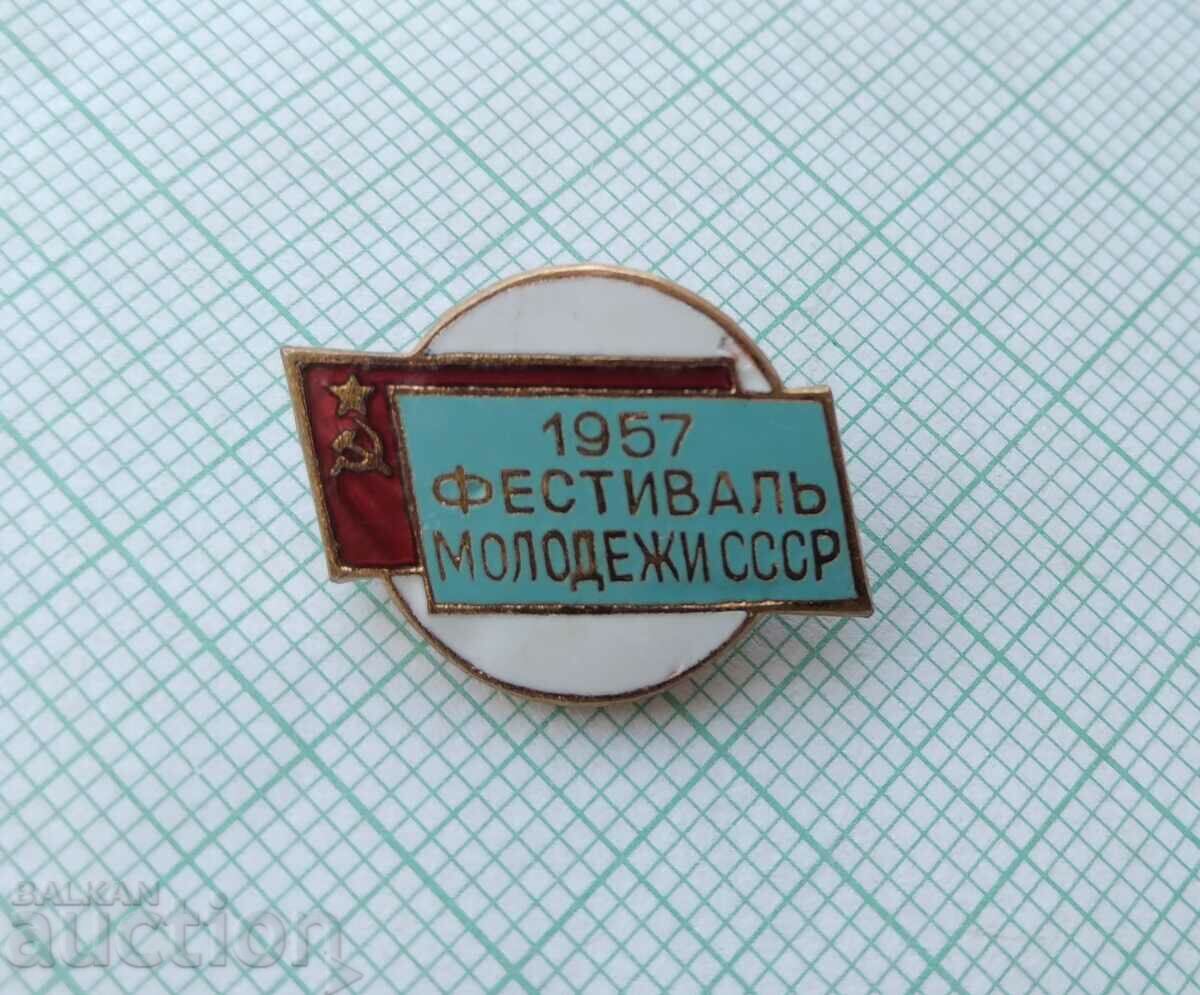 16966 Badge - USSR Youth Festival 1957 - bronze enamel with price 7.00 BGN | € 3.58 16966 Badge - USSR Youth Festival 1957 - bronze enamel with price 7.00 BGN | € 3.58