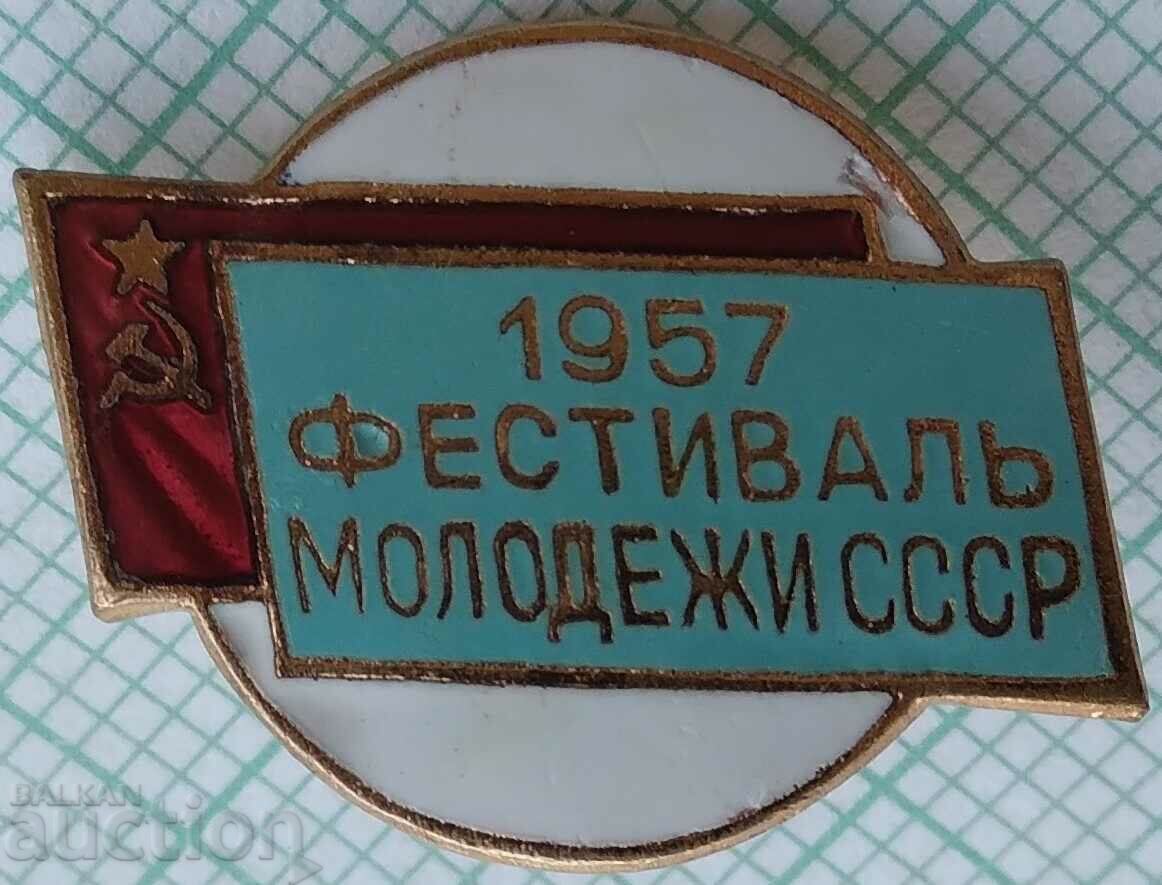 16966 Badge - USSR Youth Festival 1957 - bronze enamel