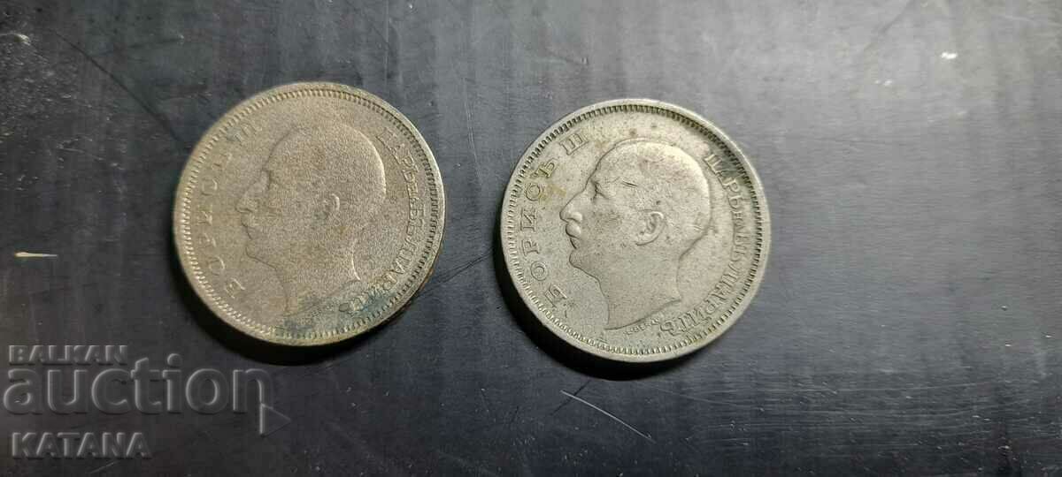 50 лева 1943 2 броя НАМАЛЕНИЕ!!! с цена € 5.60 | 10.95 лв.