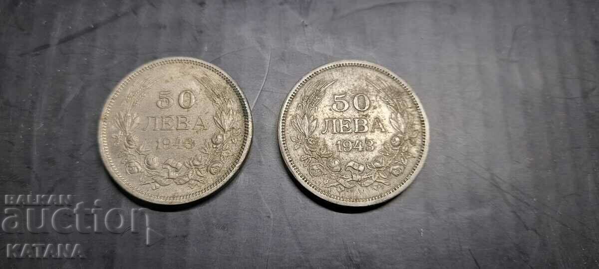 50 BGN 1943 2 τεμάχια