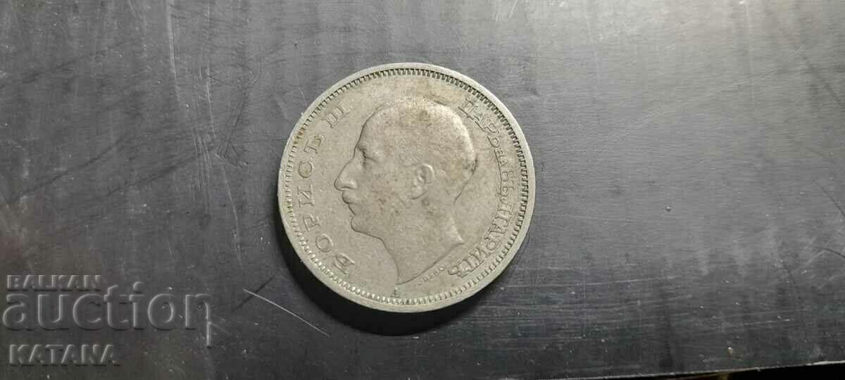 BGN 50 1940 DISCOUNT!!! with price € 2.50 | 4.89 BGN